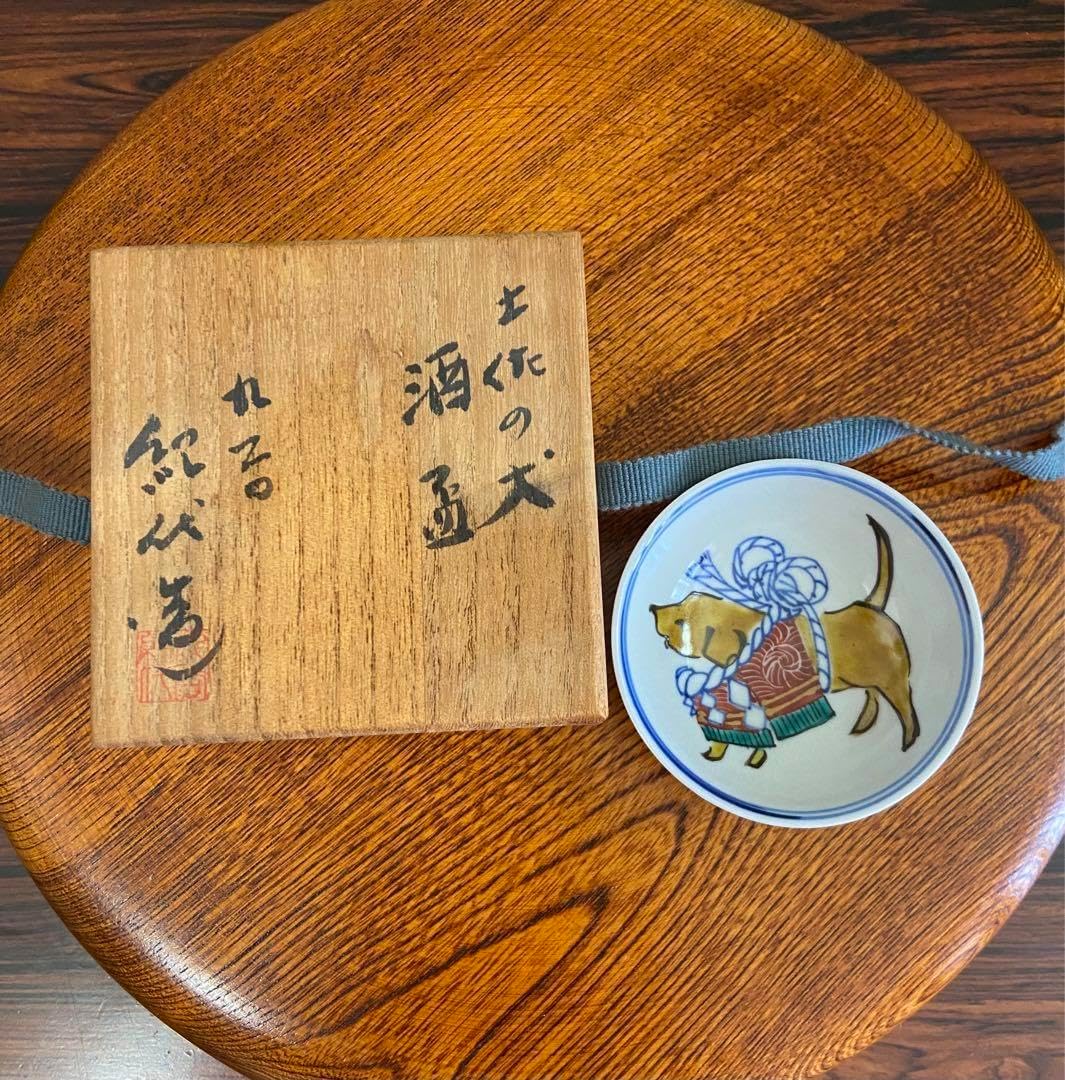 酒器 ぐい呑み 茶道具 共箱有り 染付 千羽鶴 ぐい呑み 九谷焼 万平窯